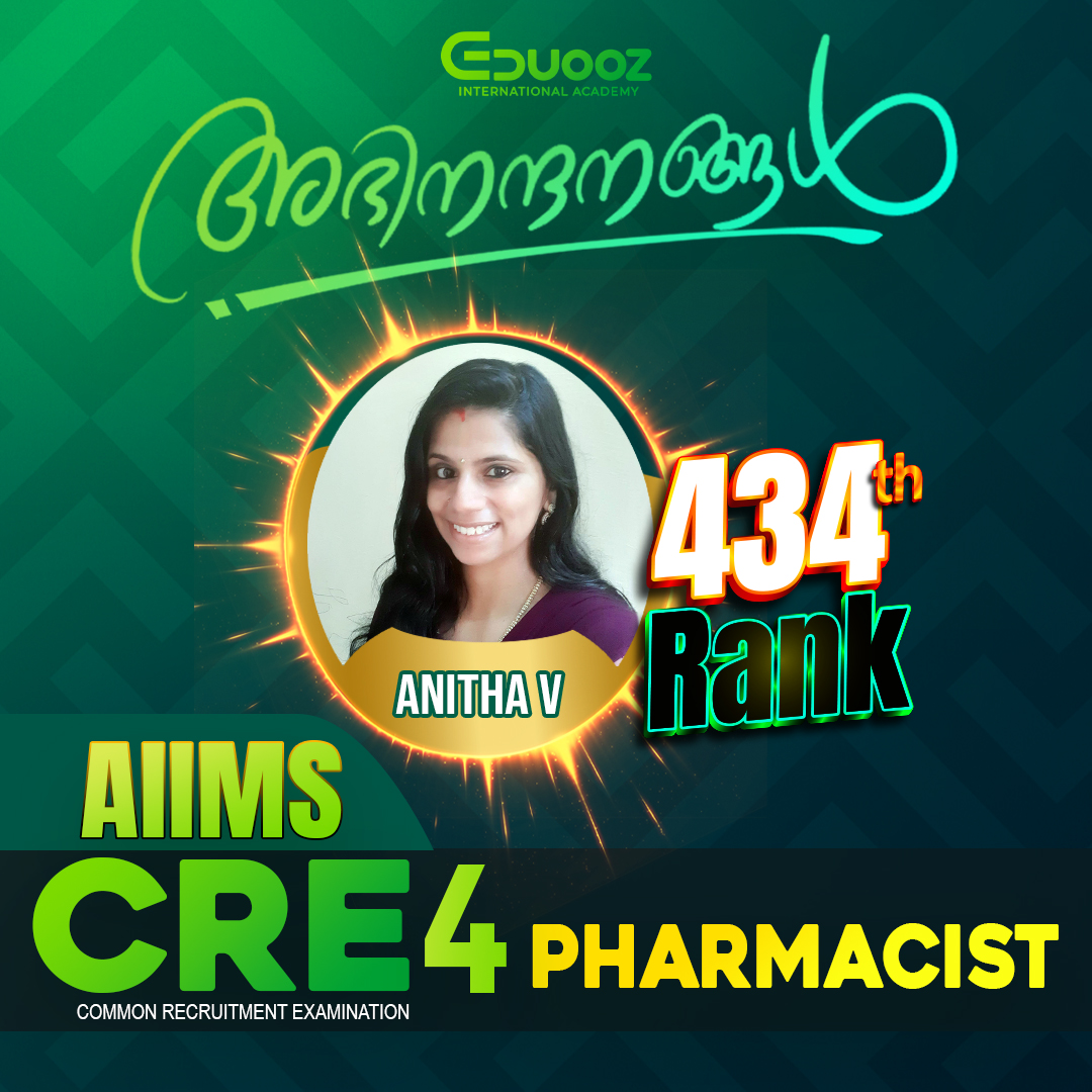 Rank holder portrait: 434anitha v.jpg